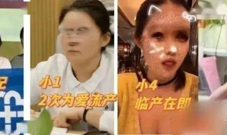 吃瓜!中日友好医院肖某婚内出轨多名女性实名举报14页PDF曝光黑料吃瓜不打烊爆料