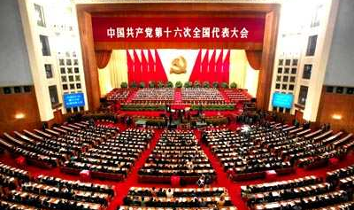 中国共产党第五次全国代表大会,中共五大历史回顾与启示