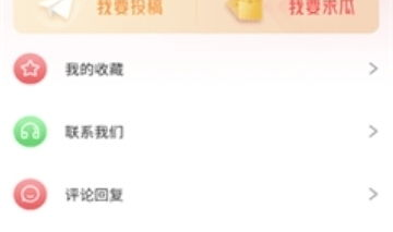 五一吃瓜网网页版今日吃瓜,京城新玩法,合法摸鱼,喜剧盛宴来袭!