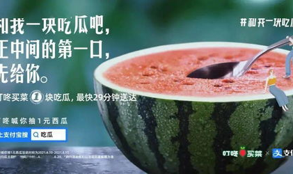 一起吃瓜网,一起吃瓜网带你领略明星幕后故事