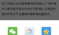今日爆料,今日爆料背后的惊人真相