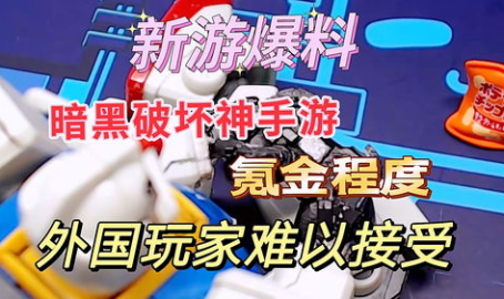 黑爆料,揭开真相背后的惊人内幕