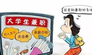 招聘兼职会计一名(不坐班),灵活工作,期待您的加入