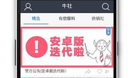 爆料社,娱乐圈幕后真相大曝光!