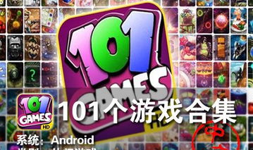 网上娱乐大全,网上娱乐大全深度解析