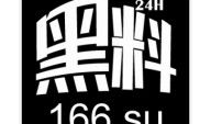 黑料正能量入口