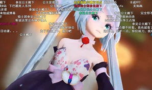 mmd娱乐,打造沉浸式虚拟娱乐新体验
