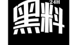 吃瓜黑料,现象、影响与反思