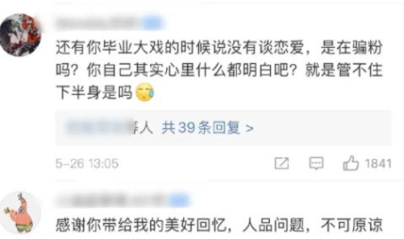 每日大赛吃瓜黑料,揭秘选手背后的吃瓜黑料风云