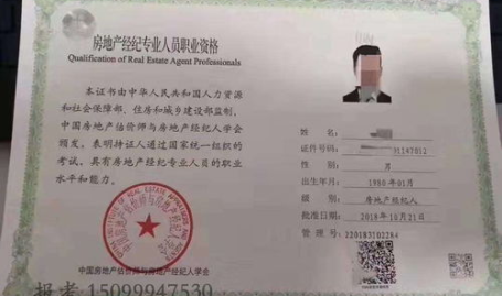 明星经纪人资格证怎么报考,开启璀璨星途的必备钥匙