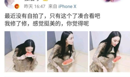 网曝吃瓜,揭秘娱乐圈幕后真相