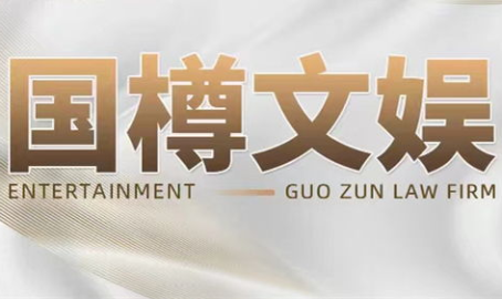 国樽娱乐,引领娱乐产业新潮流的璀璨明珠