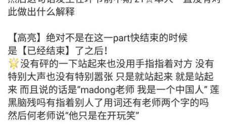 黑料吃瓜网在线,黑料吃瓜网带你探秘明星幕后真相