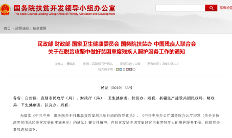 @所有人北京地铁实施禁食 不听劝后果很严重吃瓜每日爆料