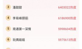 今日吃瓜热门大瓜每日更新视频,紧跟热门大瓜,揭秘娱乐圈最新动态