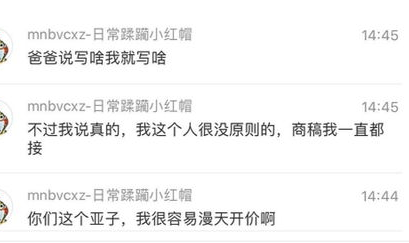 爆料海角热门吃瓜,热门吃瓜事件揭秘