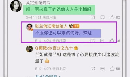 五一吃瓜最新ip地址,揭秘最新IP地址背后的热点事件