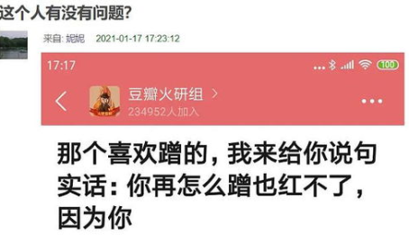 17吃瓜爆料17官网,独家爆料,热点事件一网打尽