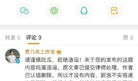 吃瓜网站爆料,娱乐圈最新猛料大揭秘!