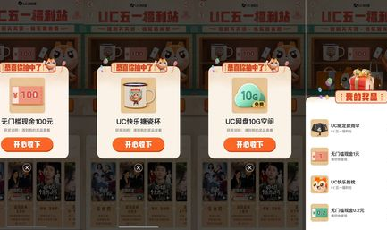 51福利社,一站式购物狂欢,尽享优惠盛宴