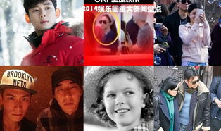 全球圈娱乐,揭秘国际娱乐产业的璀璨星河