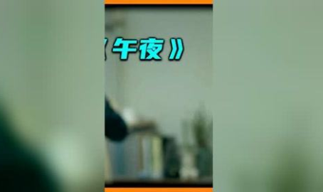 午夜吃瓜,揭秘娱乐圈背后的秘密与真相