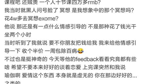 明星网红吃瓜合集,明星网红吃瓜大揭秘