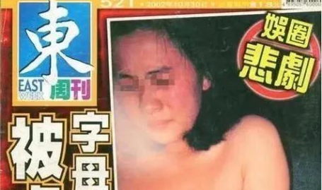 香港东周刊,揭秘娱乐圈幕后风云
