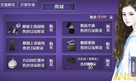不是十分娱乐圈破解版,畅享无限制娱乐体验