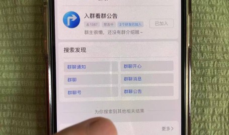 黑料不打烊吃瓜爆料渠道特色【2025吃瓜群最新加入指南】手把手教你3步速入QQ微信群每日猛料实时共享