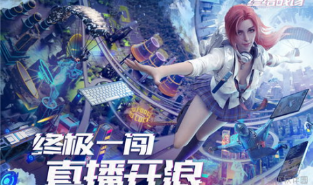 cggolive吃瓜网页版,揭秘热门话题,畅享轻松娱乐时光