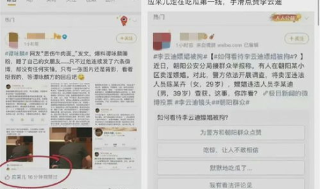 网曝吃瓜网站,揭秘热门吃瓜网站背后的真相