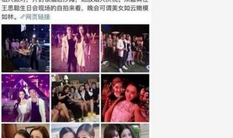 明星黑料网站,明星黑料网站曝光惊人内幕